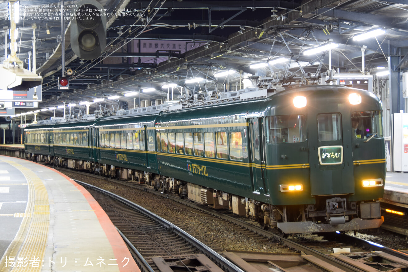 【近鉄】PN51+PN52(かぎろひ重連)の貸切列車が運行の拡大写真