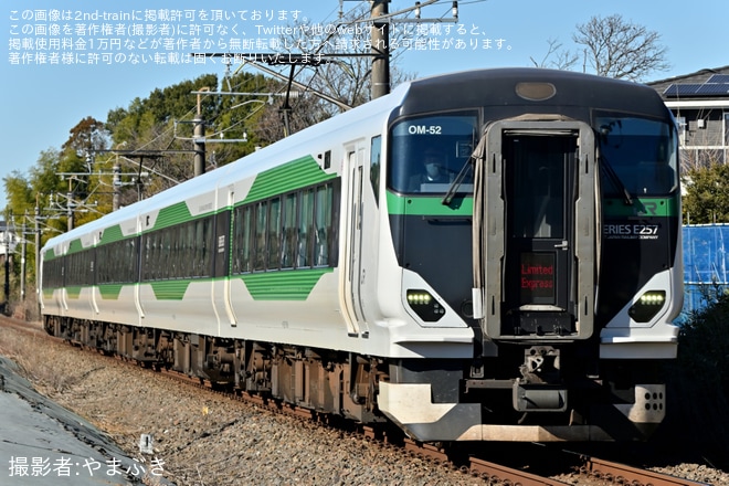 【JR東】臨時特急「開運成田山初詣武蔵野号」を運行(2026年1月)を不明で撮影した写真