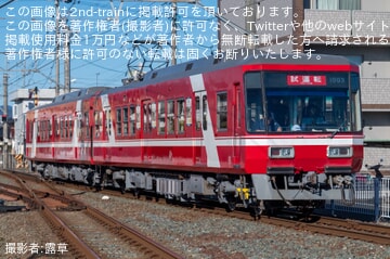 【遠鉄】1000形1003編成西鹿島検車場出場試運転