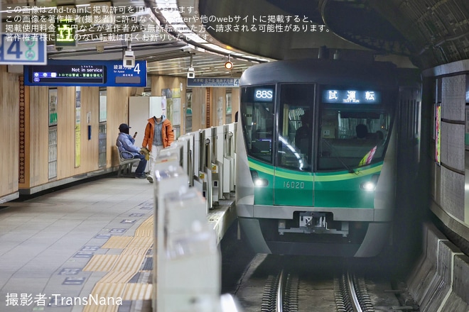 【メトロ】16000系16120F 綾瀬工場出場試運転を不明で撮影した写真