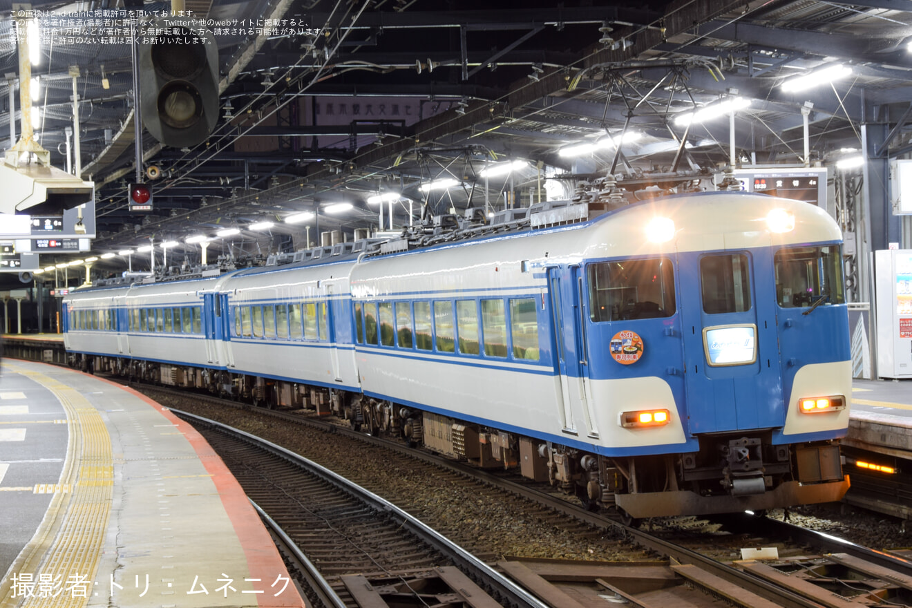 【近鉄】寿司列車で行く伊勢神宮初詣の拡大写真