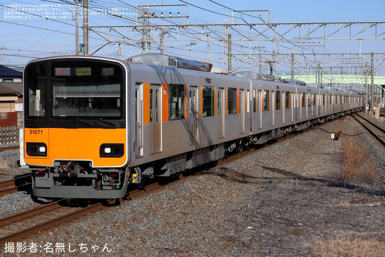 【東武】50070型51071F南栗橋工場出場回送の拡大写真