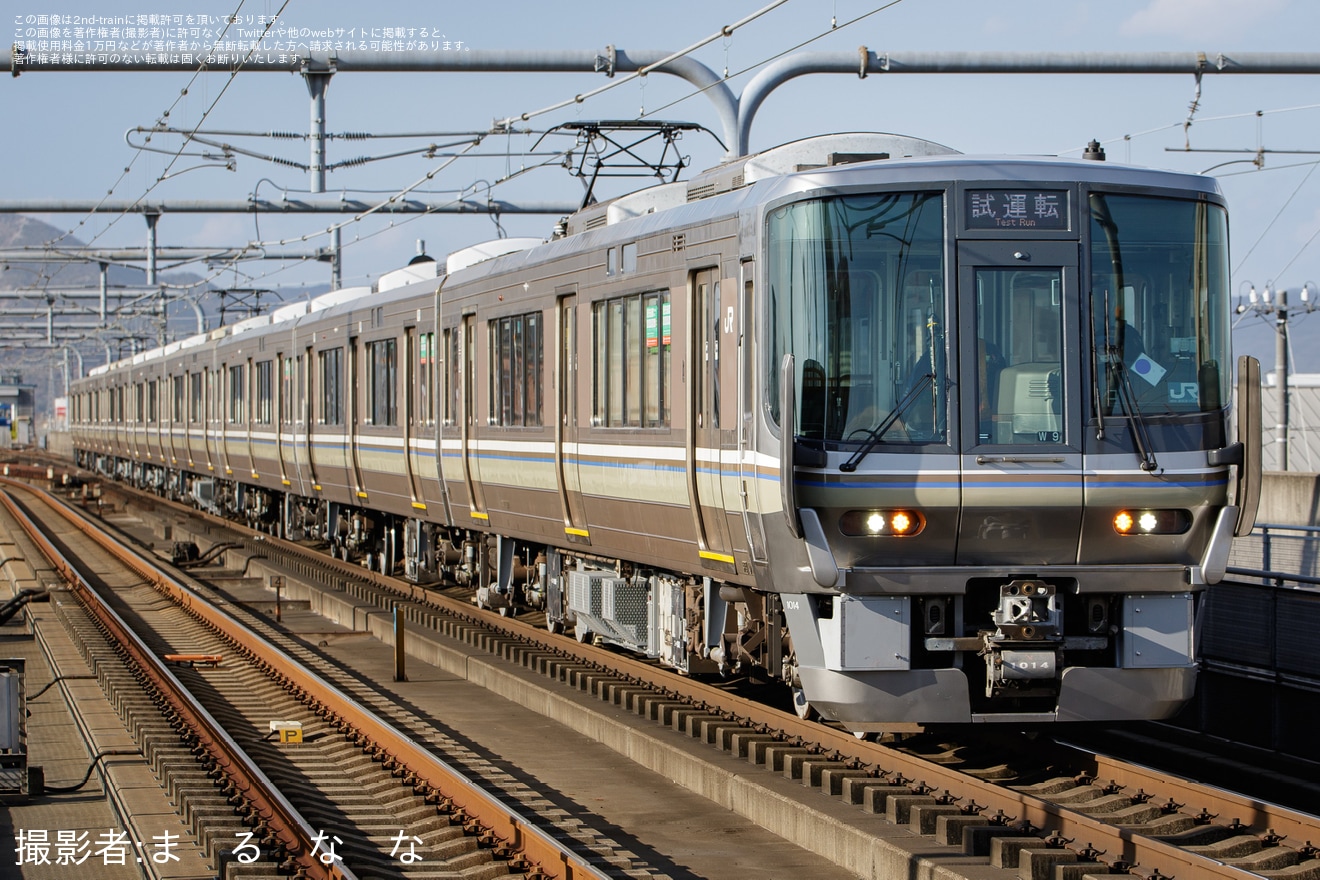 【JR西】223系W9編成 網干総合車両所本所更新工事出場試運転の拡大写真