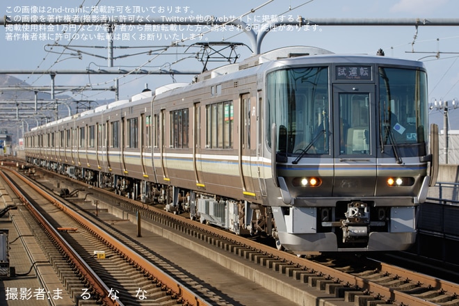 【JR西】223系W9編成 網干総合車両所本所更新工事出場試運転（1枚目）