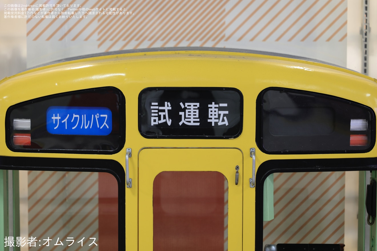 【西武】2000系展示コーナーにて三岐鉄道カラー塗装を再現の拡大写真