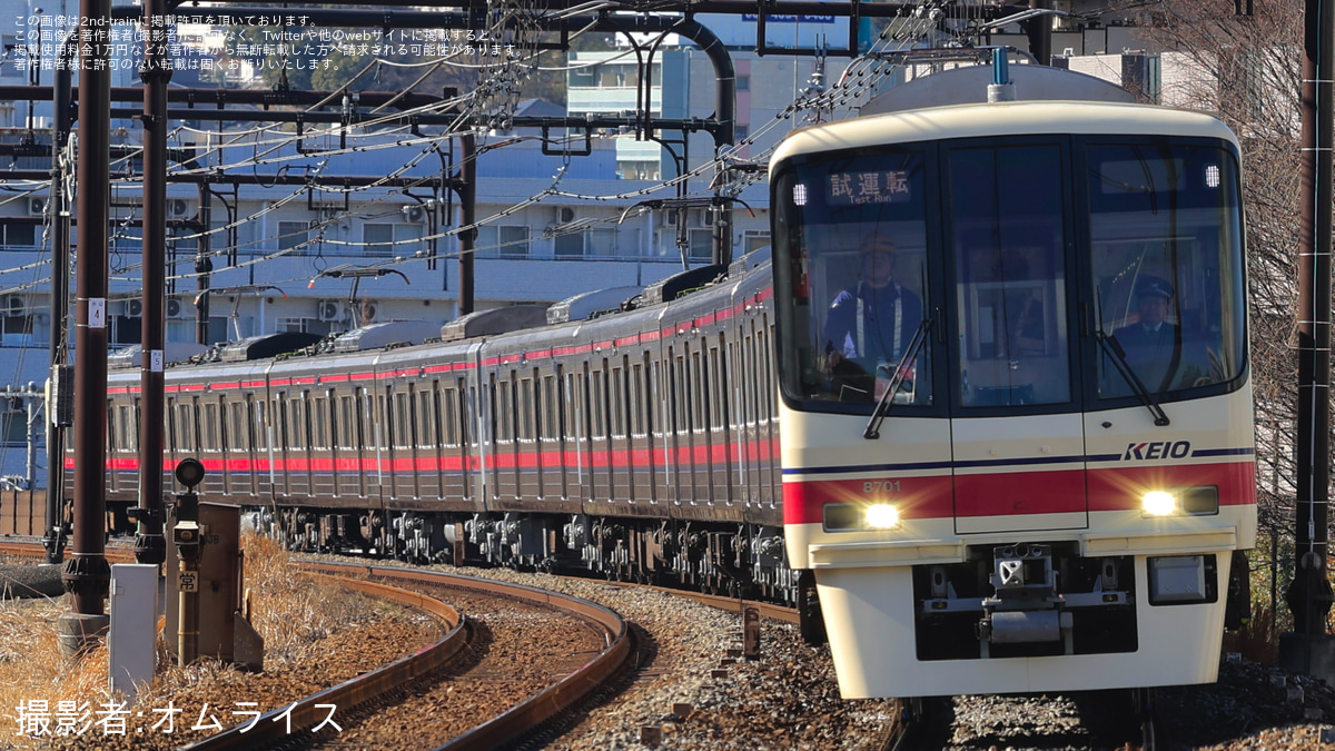 京王】8000系8701F 若葉台工場出場試運転 |2nd-train鉄道ニュース
