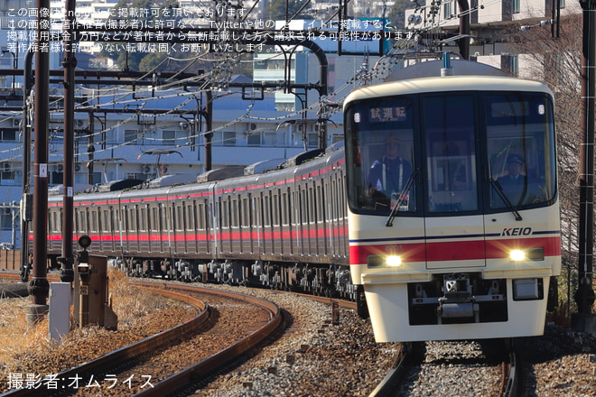 を京王永山駅で撮影した写真
