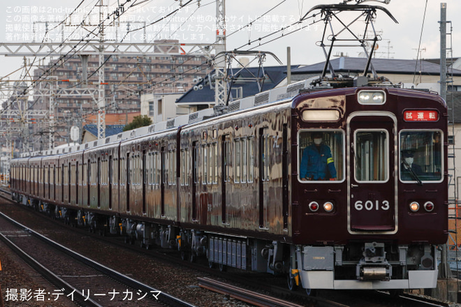 【阪急】6000系6013F (フルマルーン復刻)正雀工場出場試運転を摂津市～南茨木間で撮影した写真