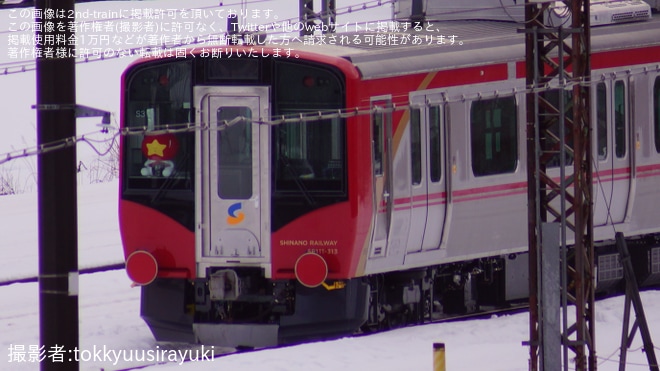 【しな鉄】SR1系S312+S313編成 J-TREC出場甲種輸送（2枚目）