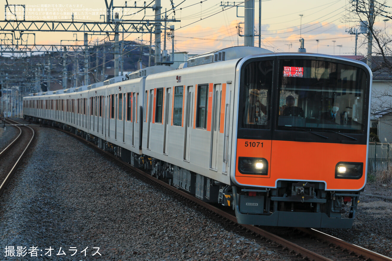 【東武】50070型51071F南栗橋工場出場回送の拡大写真