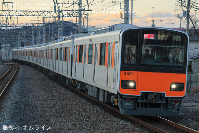 を武蔵嵐山駅で撮影した写真