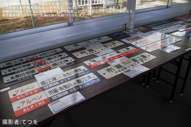 【トキ鉄】「ありがとう交直流急行色」感謝イベント開催を直江津駅で撮影した写真