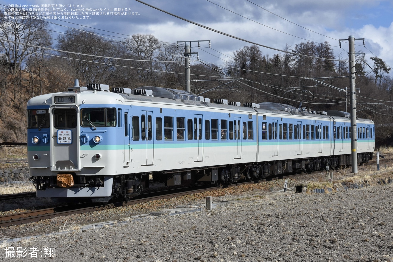 【しな鉄】「おかえり新長野色!冬の115系の日inうえだ」ツアーが催行の拡大写真