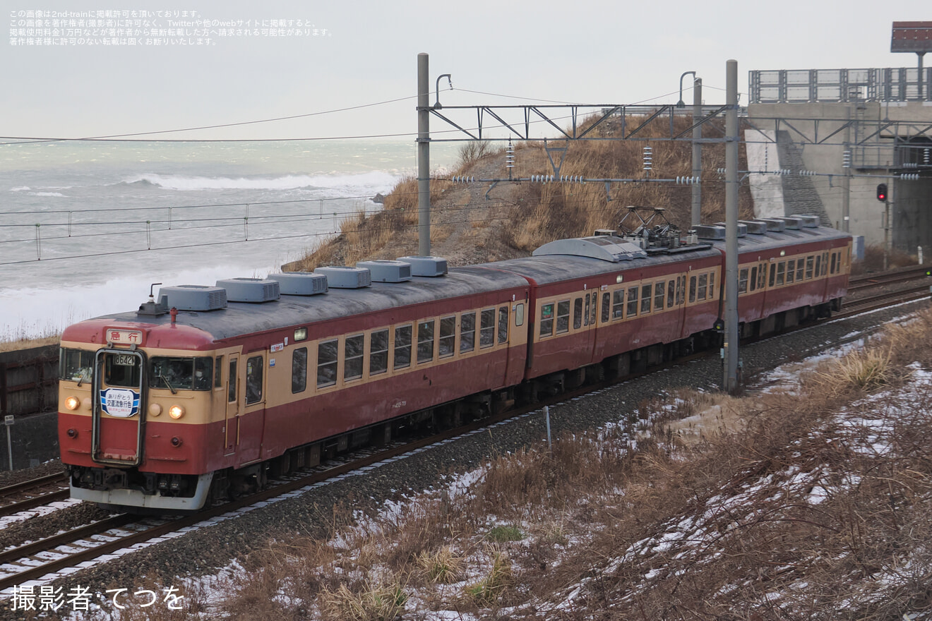 【トキ鉄】「ありがとう交直流急行色」感謝イベント開催の拡大写真