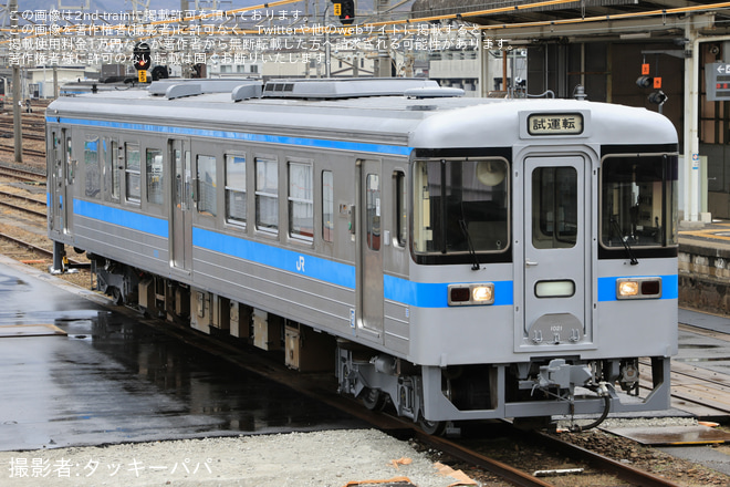 を多度津駅で撮影した写真