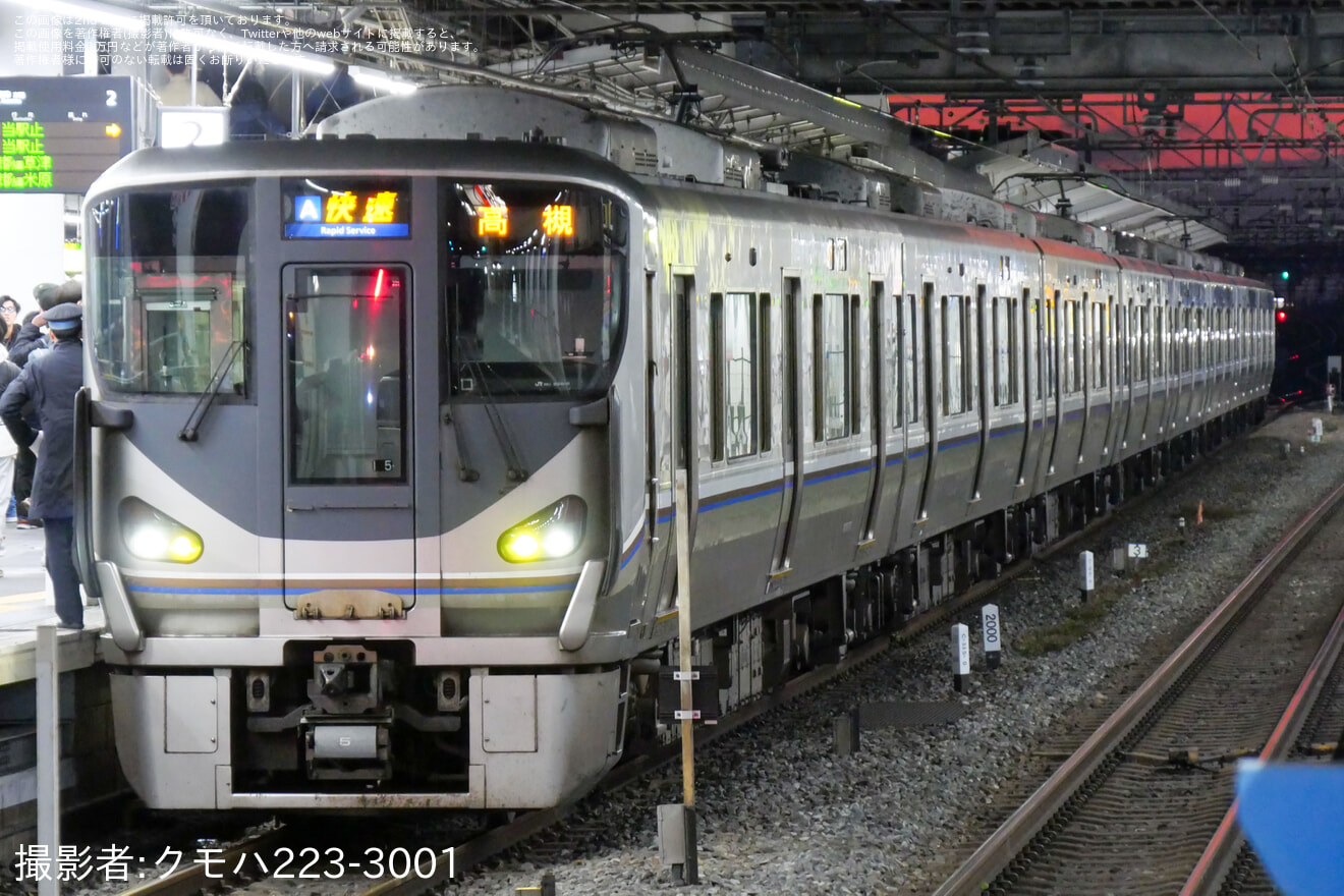 【JR西】JR京都線にて快速高槻行きが運転の拡大写真