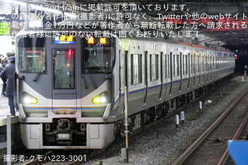 byクモハ223-3001