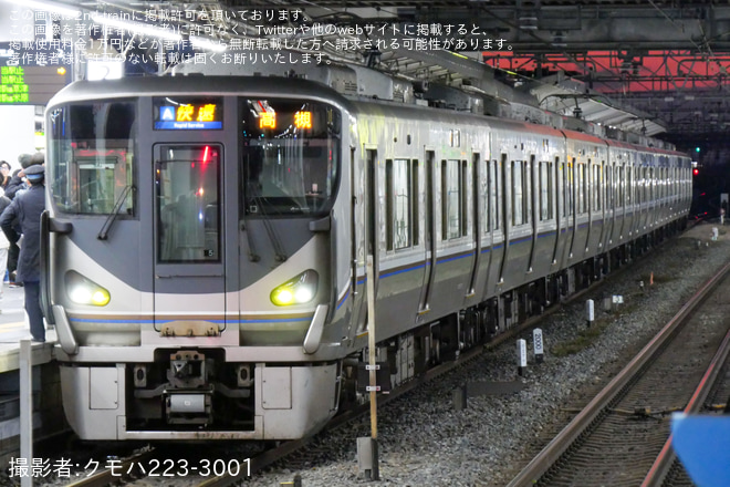 【JR西】JR京都線にて快速高槻行きが運転を高槻駅で撮影した写真