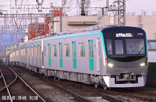 【京都市交】新型車両20系2139Fが営業運転を開始をで撮影した写真