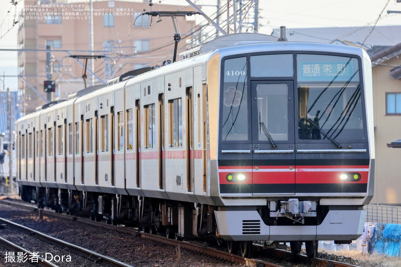 【名鉄】「サクラサク合格」デザイン記念系統板を取り付けて運行開始の拡大写真