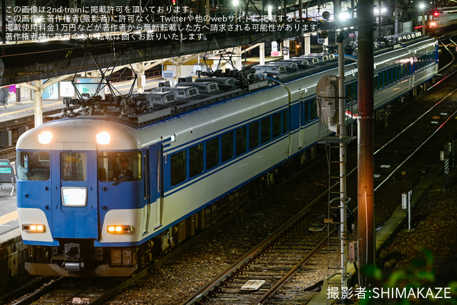 を塩浜駅で撮影した写真