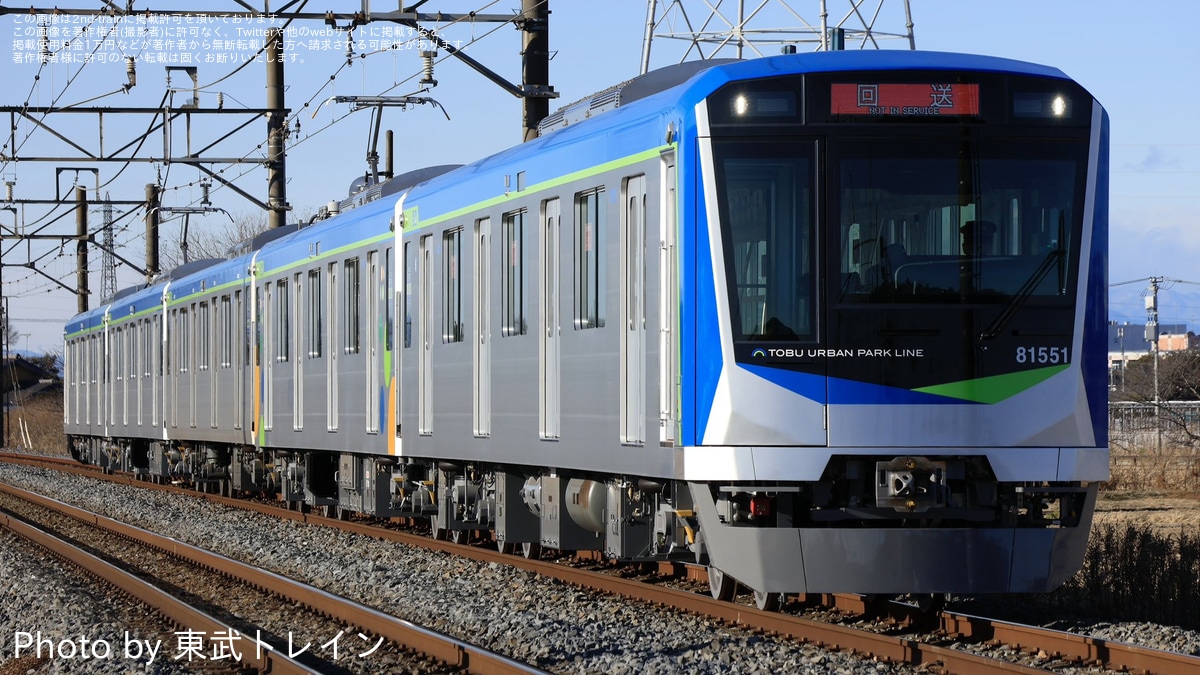 鉄梁 東武】80000系(80050型)81551F 津覇車輌出場・南栗橋工場入場回送 |2nd