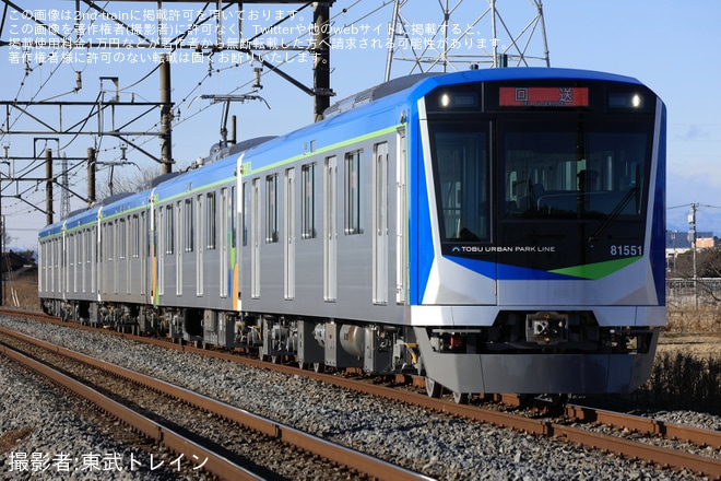 【東武】80000系(80050型)81551F 津覇車輌出場・南栗橋工場入場回送を不明で撮影した写真