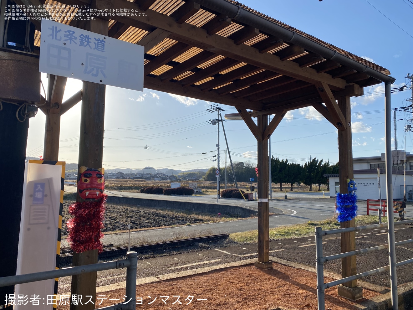 【北条】ボランティア駅長による節分飾りが行われました。の拡大写真