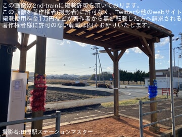 by田原駅ステーションマスター