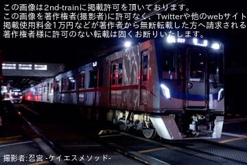 【京成】3200形3204-3203+3202-3201+3206-3205が車両故障に伴い宗吾へ臨時回送