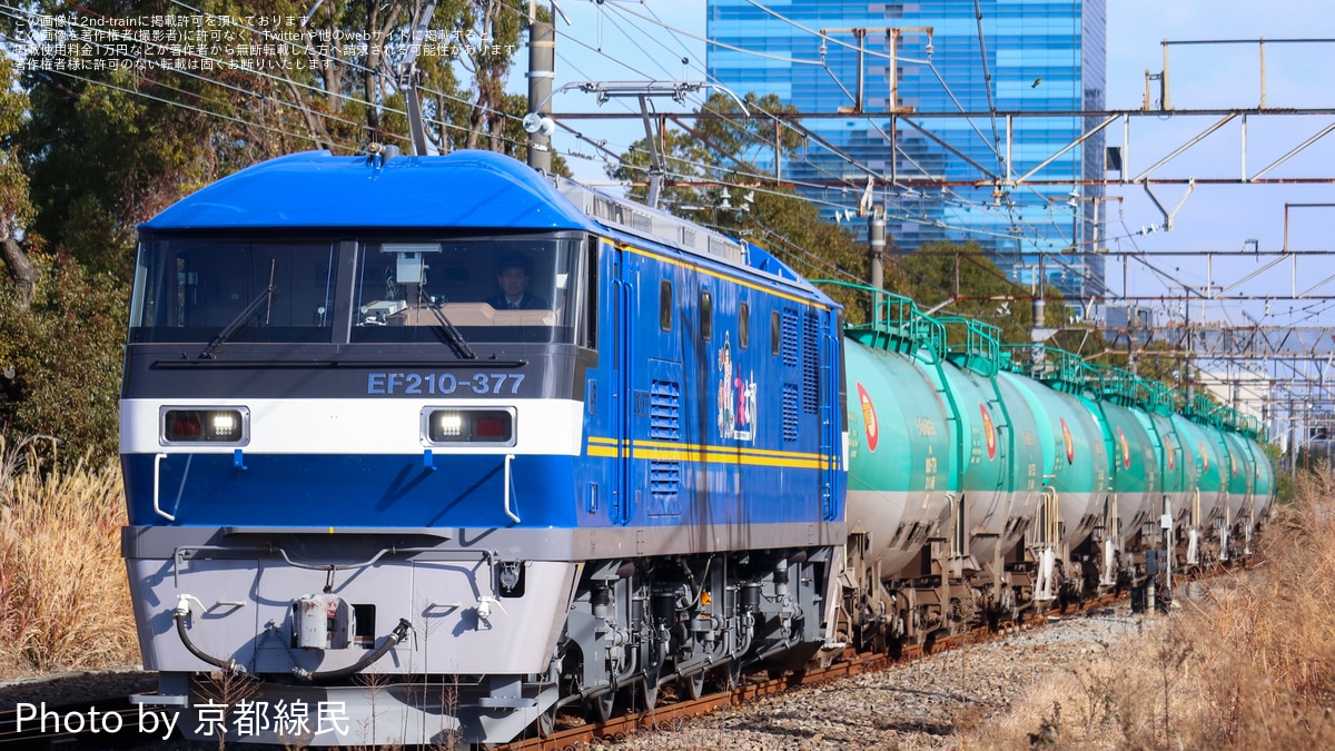 【鉄道部品】JR貨物EF210 速度計 JR貨】EF210-377営業運転開始 |2nd-train鉄道ニュース