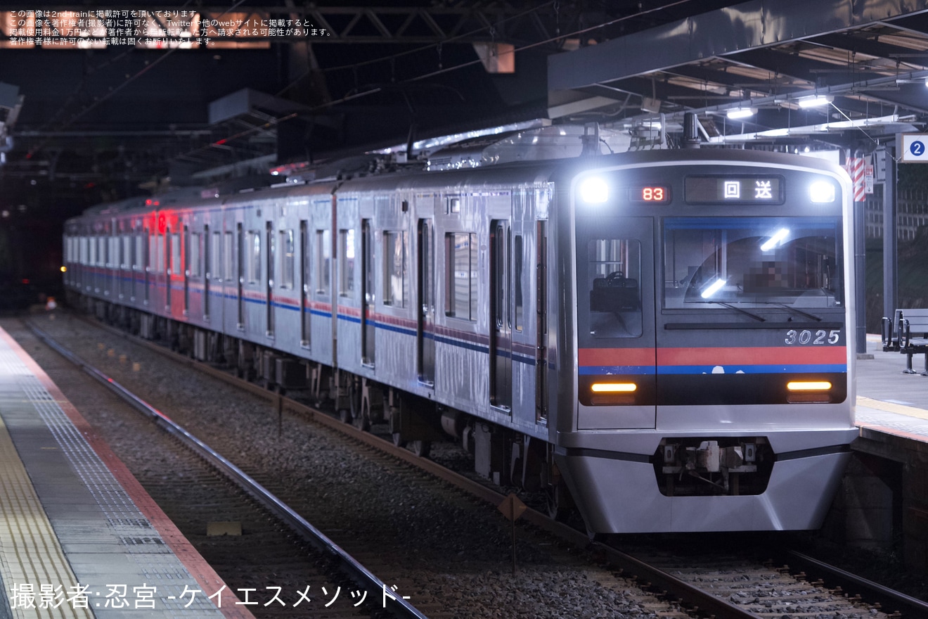 【京成】3200形3204-3203+3202-3201+3206-3205が車両故障に伴い宗吾へ臨時回送の拡大写真