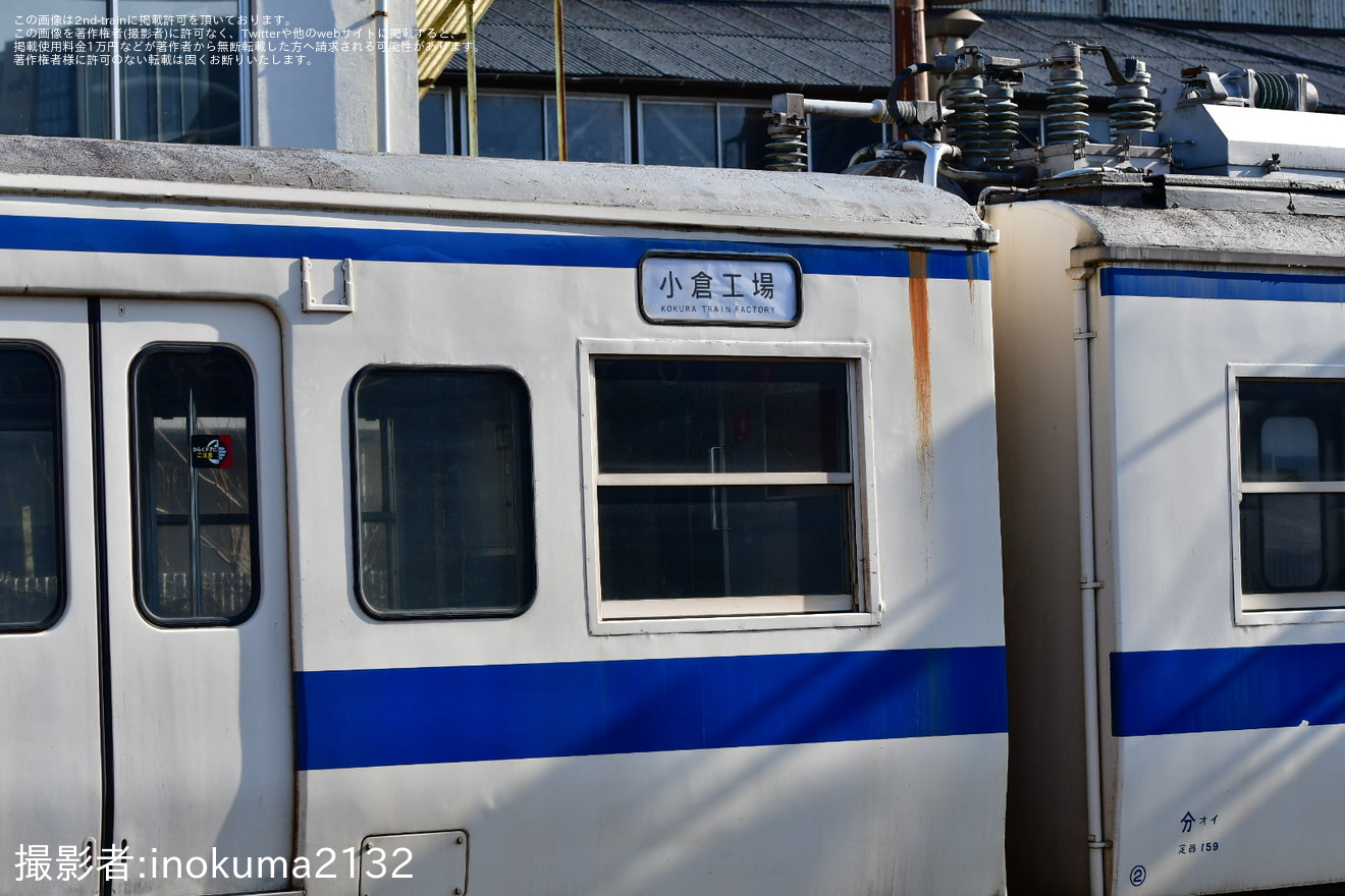 【JR九】415系Fo119編成が疎開先の門司港から小倉総合車両センターへ配給輸送の拡大写真