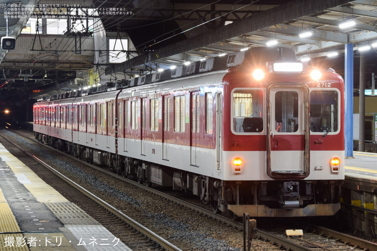 【近鉄】2610系X12高安へ廃車のため回送の拡大写真