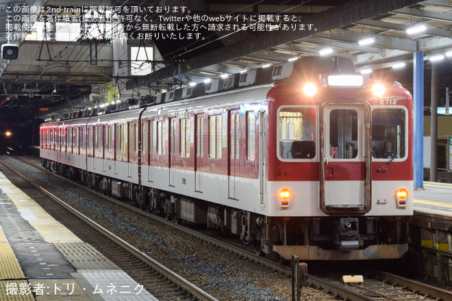 【近鉄】2610系X12高安へ廃車のため回送を榛原駅で撮影した写真