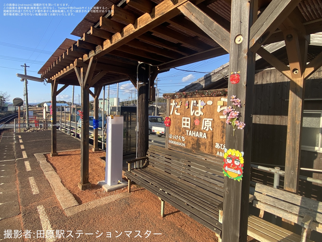 【北条】ボランティア駅長による節分飾りが行われました。の拡大写真