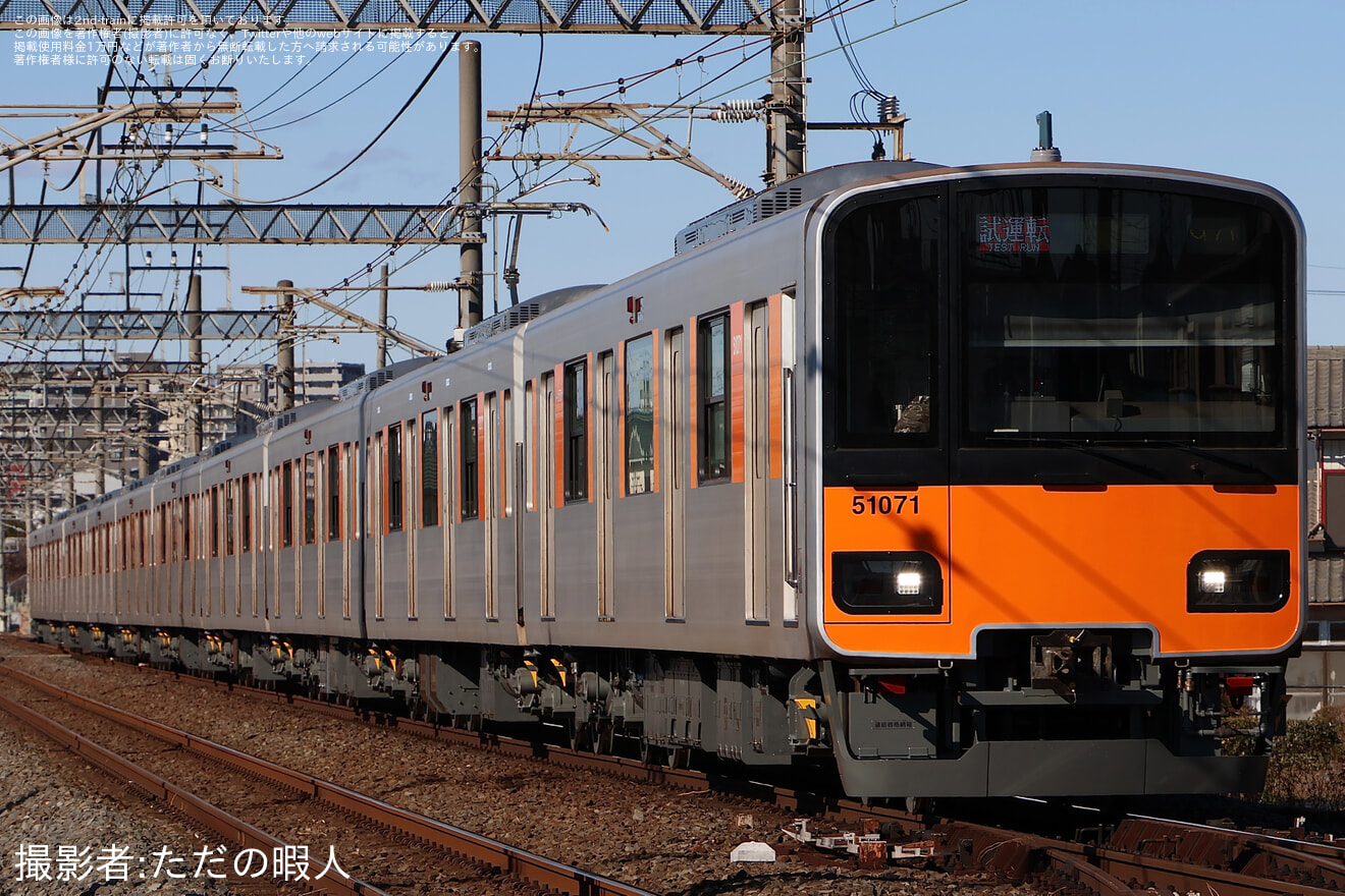 【東武】50070型51071F ATO調整試運転の拡大写真