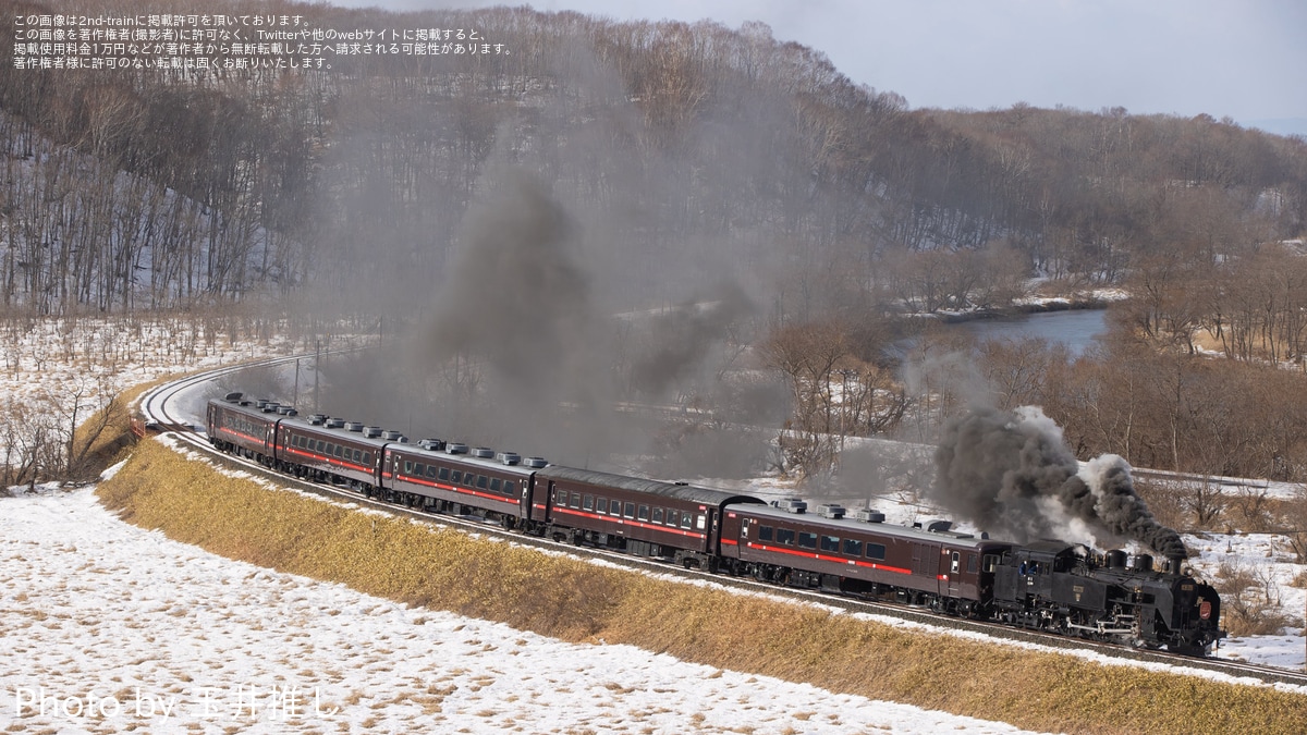 JR北】SL冬の湿原号試運転(2026) |2nd-train鉄道ニュース