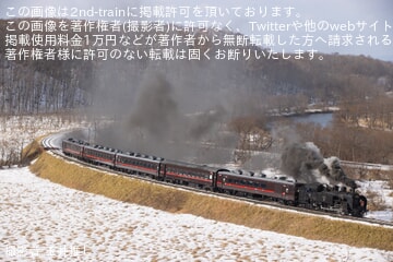 【JR北】SL冬の湿原号試運転(2026)