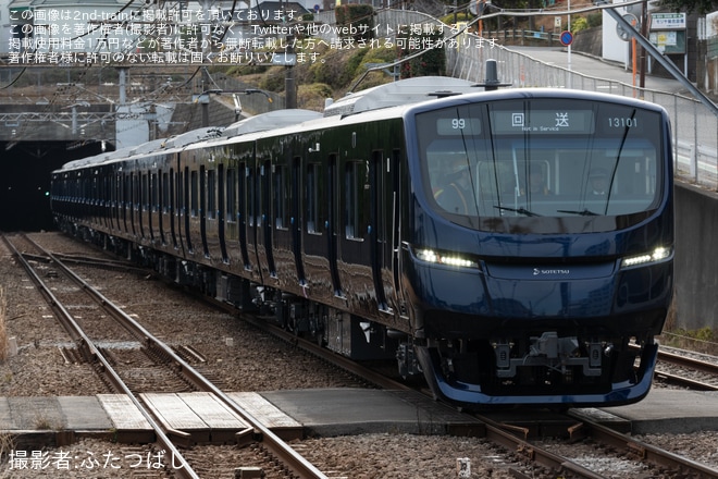 【相鉄】13000系13101×8が本線初日中走行(新型13000系初の本線自力日中試運転)を不明で撮影した写真