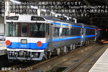 byタッキーパパ