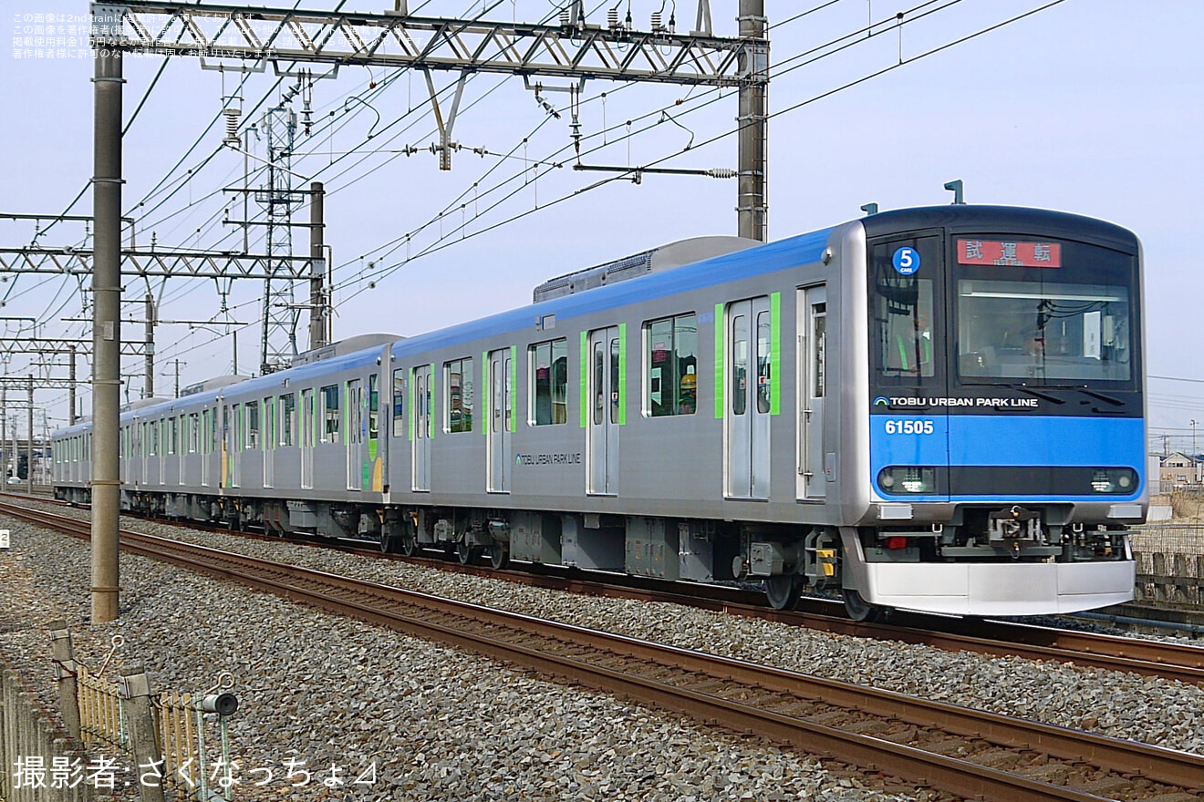 【東武】60000系61505F 性能確認試運転の拡大写真