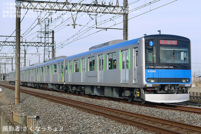 【東武】60000系61505F 性能確認試運転を不明で撮影した写真