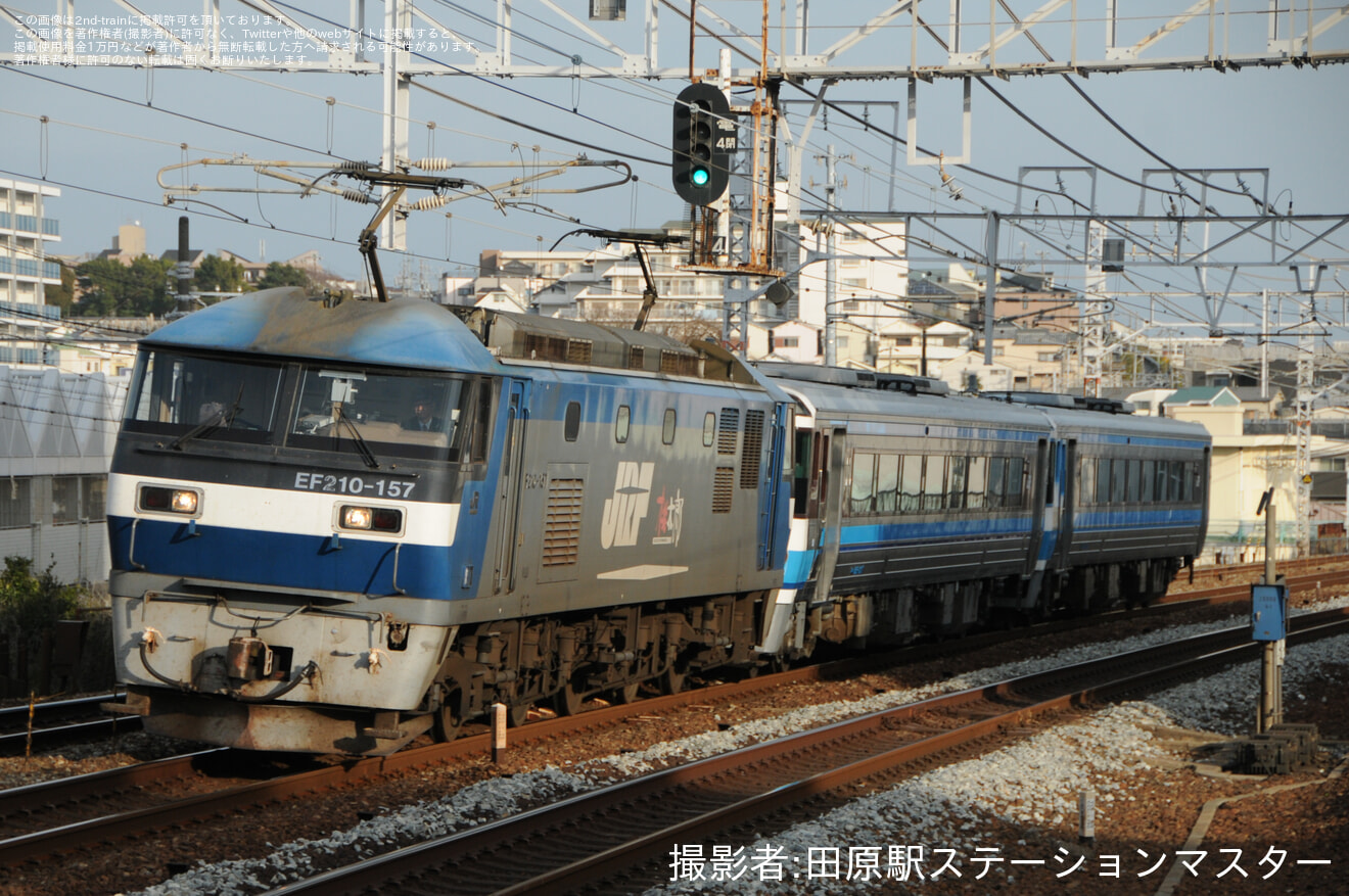 【JR四】キハ185系2両(キハ185-1016+キハ185-1017)が高松から西小倉へ甲種輸送の拡大写真