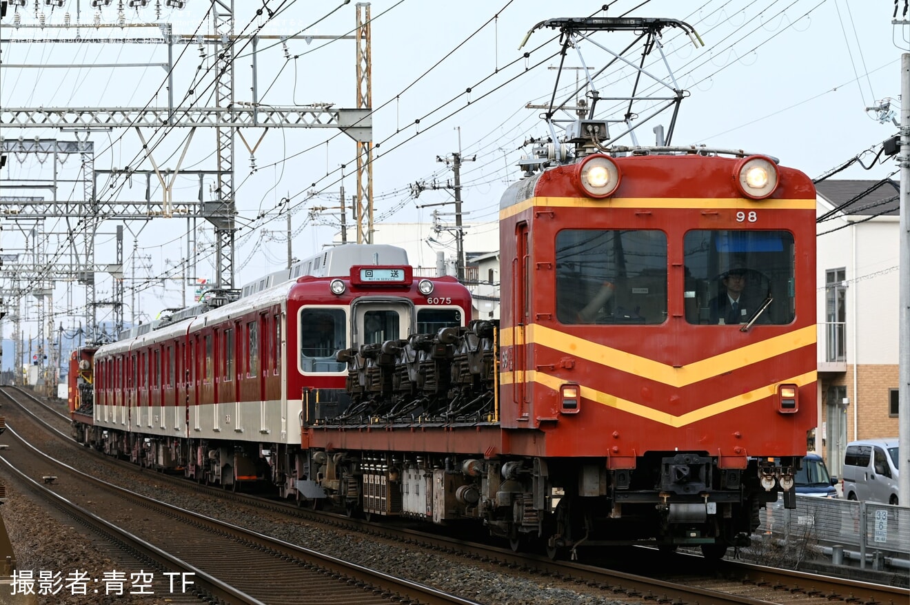 【近鉄】6020系C75五位堂検修車庫出場回送の拡大写真