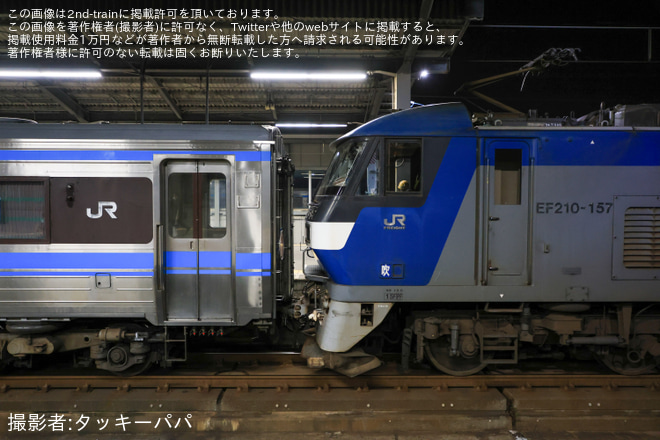 【JR四】キハ185系2両(キハ185-1016+キハ185-1017)が高松から西小倉へ甲種輸送をで撮影した写真