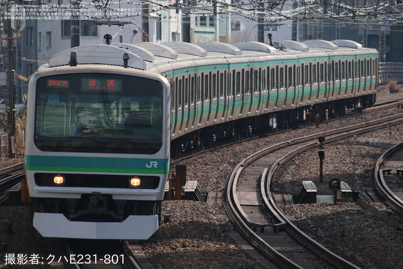 【JR東】E231系マト105編成東京総合車両センター出場回送(202601)の拡大写真
