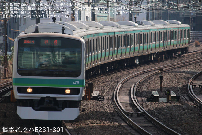 【JR東】E231系マト105編成東京総合車両センター出場回送(202601)を恵比寿～渋谷間で撮影した写真