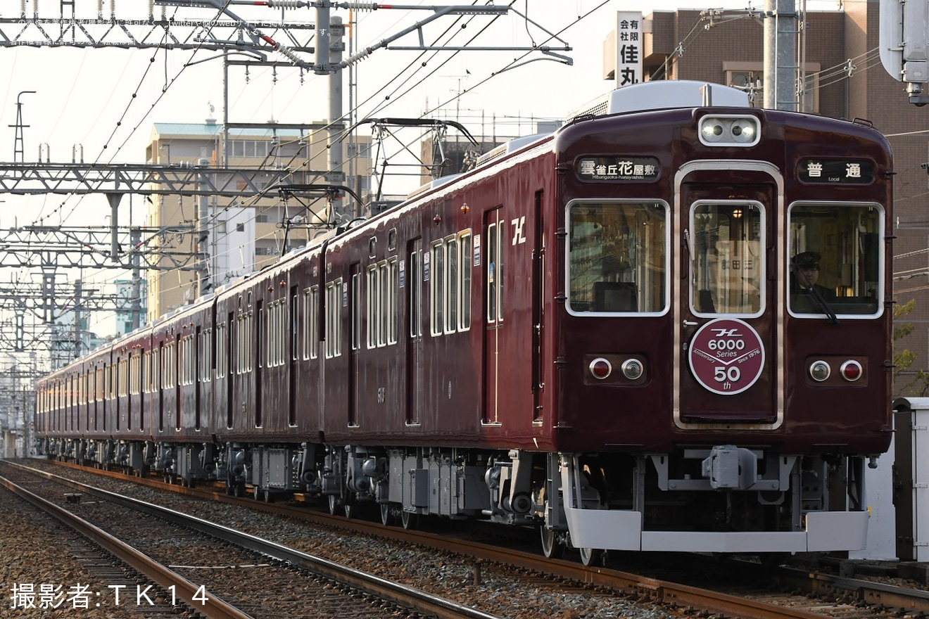 【阪急】「6000系シリーズ誕生50周年記念」ヘッドマークを取り付けて運行開始の拡大写真