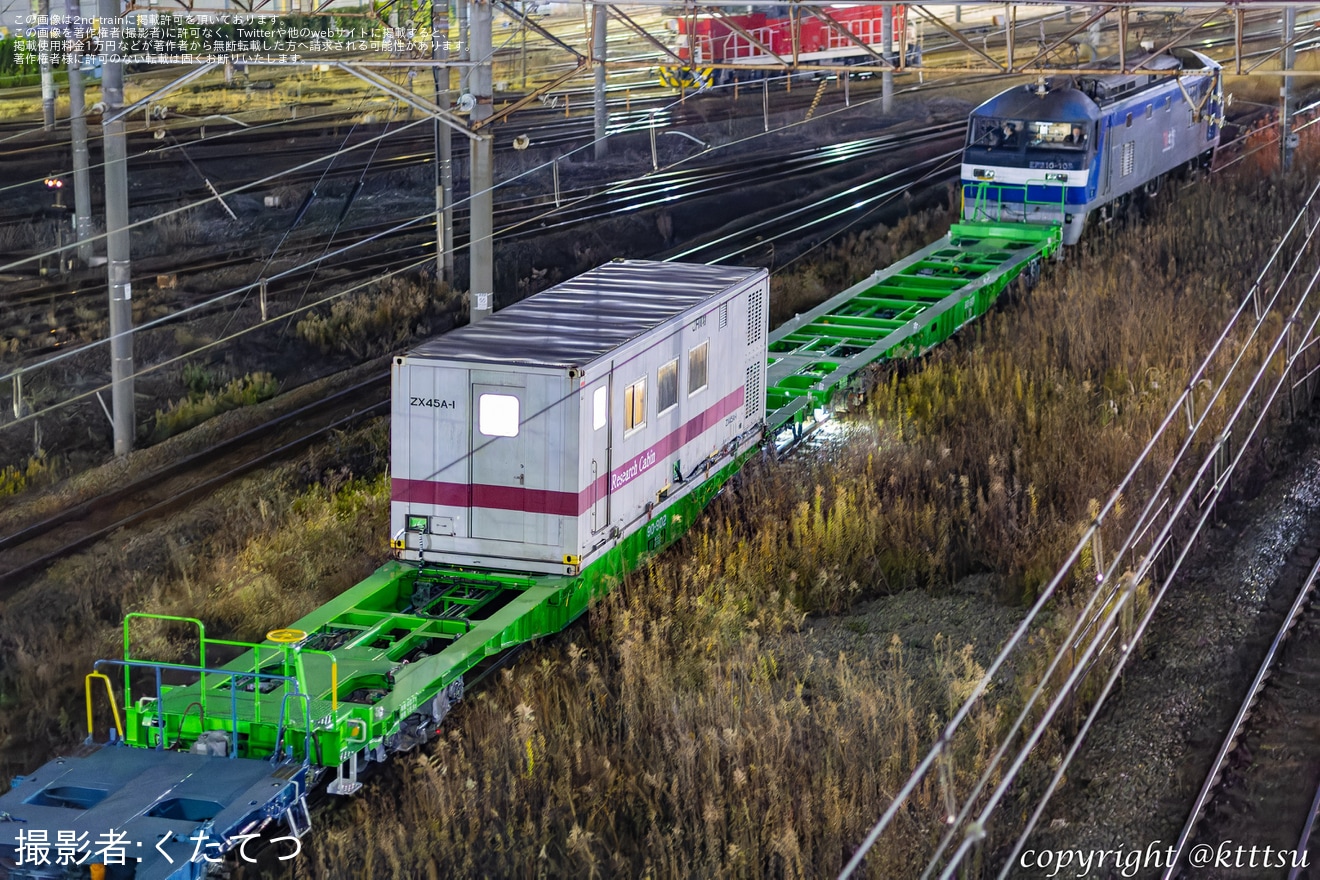 【JR貨】コキ90が初めてとなる本線試運転の拡大写真